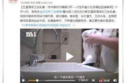 [4分钟教程]陇南市公司排名_哔哩哔哩-3