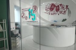 【9分钟科普】合肥企业咨询公司排名_哔哩哔哩