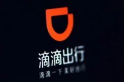 【详细教程】宁波咨询公司有哪些_哔哩哔哩-2